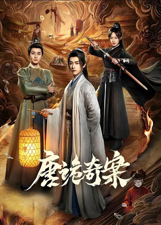 探花精选大圈外围欲求不满后入极品翘美臀视觉盛宴 - JustAV海报