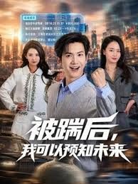 高挑丰满大长腿小姐姐脱光光大力张开双腿逼穴鼓胀饱满，需要硕大鸡巴才能满足，啪啪大力插入噗嗤噗嗤嗷嗷销魂 - JustAV海报