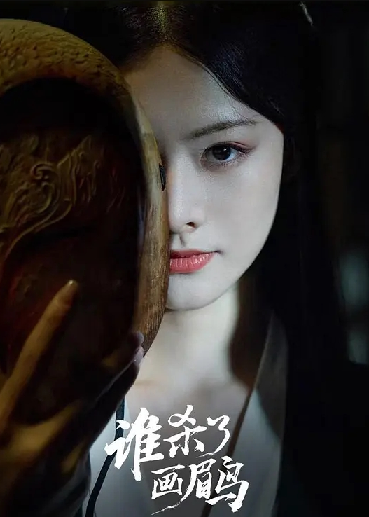 一个女孩爱上自己并让她使用自己的阴部的故事 - JustAV海报