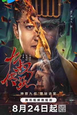 福利社区精品汇聚 - JustAV海报