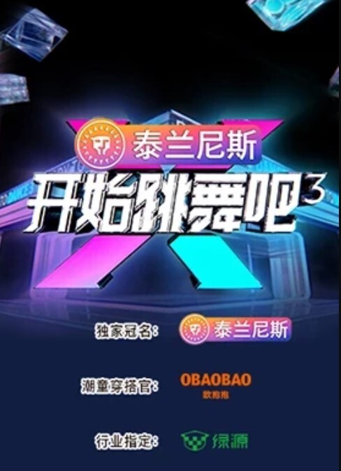 丝袜诱惑勾魂美女 - JustAV海报