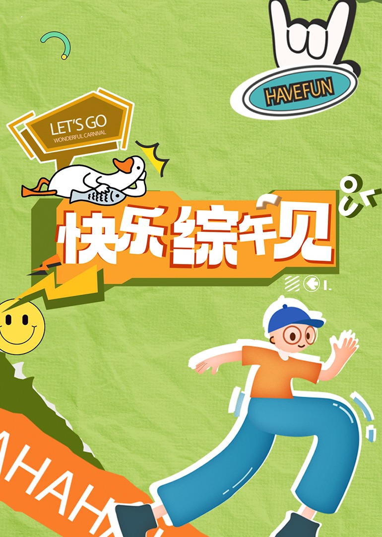 成人影视视频 - JustAV海报
