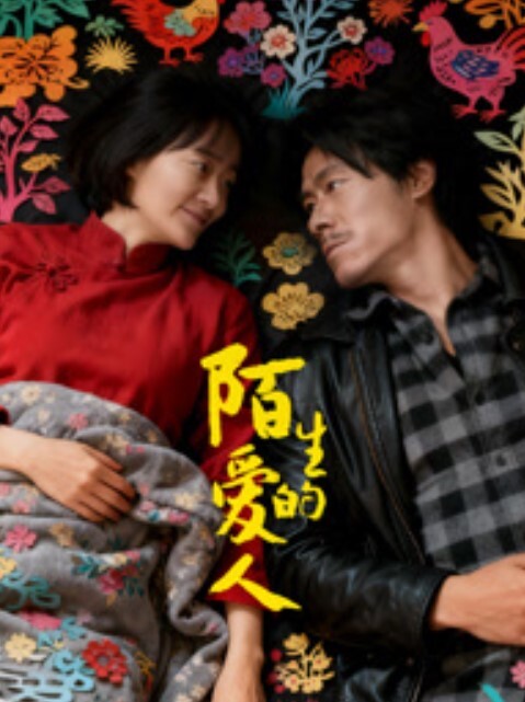 探花郎李寻欢老李成名之战魔都大圈四五千一炮极品车高颜值女神风骚魅惑人间尤物 - JustAV海报