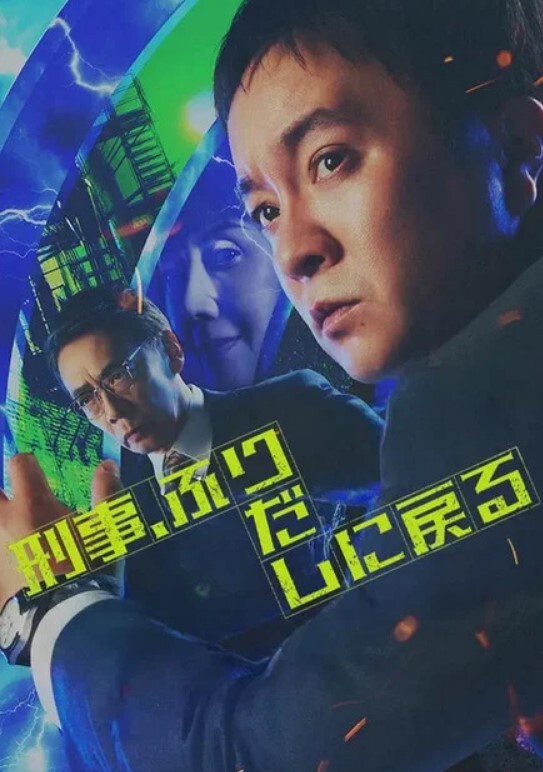 风骚中介为出售房屋的特别服务 - JustAV海报