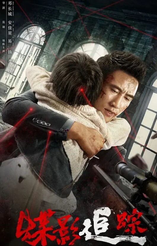 极品无内开闪掀裙全方位拍摄无毛小骚逼 - JustAV海报