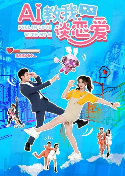 酱萝莉超粉诱人女仆尾行体操萝莉 - JustAV海报