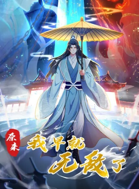极品身材情趣制服诱惑淫语诱惑假屌抽插淫穴白浆外溢娇喘浪叫 - JustAV海报