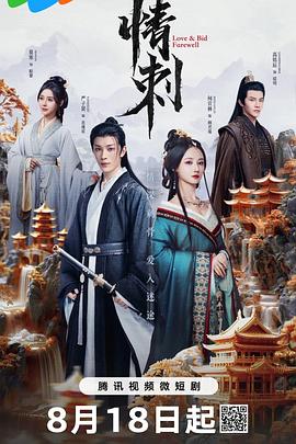 青青草在线视屏 - JustAV海报