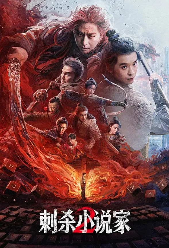 男爵精品首遇事逼态度恶劣小姐姐狠狠爆操她OK - JustAV海报