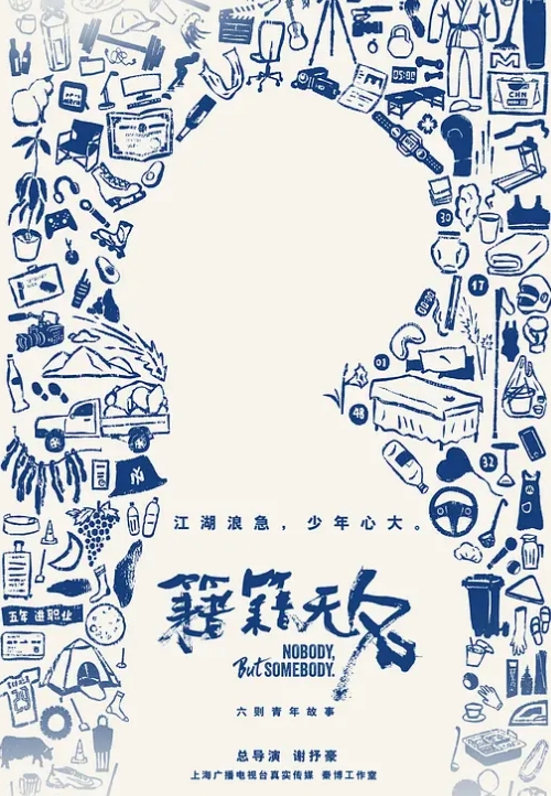 DASS-489(中字)逆NTR 诱惑有女朋友的男学生的魔性女教师 藤森里穗 - JustAV海报