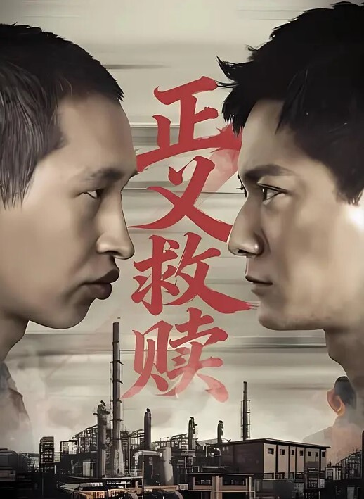 柚子猫月亮兔在中秋节满足你的性欲 - JustAV海报