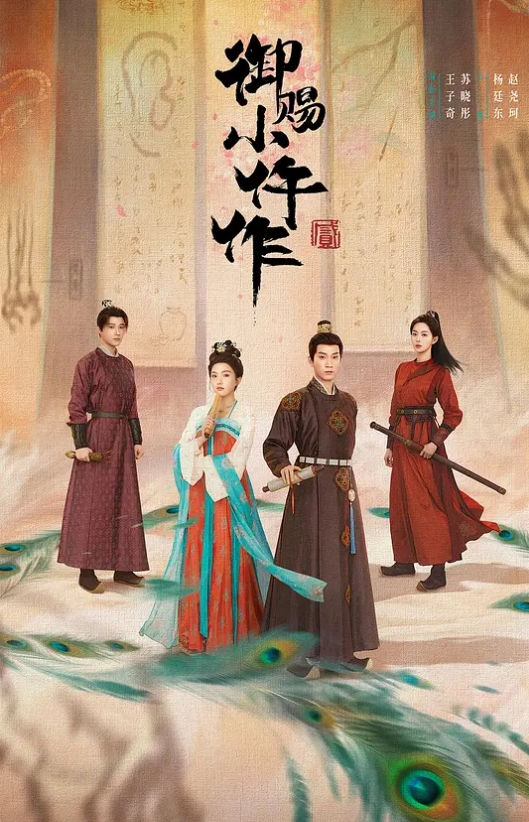 套路亲妈95小哥发现妈妈的秘密微信小号冒充小鲜肉勾引妈妈在车来车往的马路边爆操妈妈 - JustAV海报