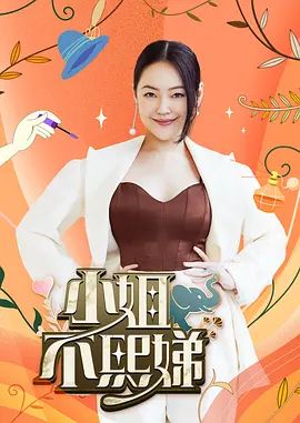[探花]明星脸气质白嫩小骚货最后被小哥哥射个满嘴 - JustAV海报