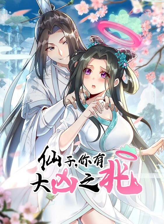 骚奶美女和领导KTV唱歌被潜规则，按住狂操 - JustAV海报