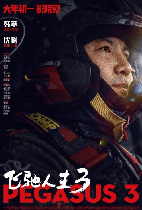 毕业生去找租房遇上极品御姐被包养 - JustAV海报