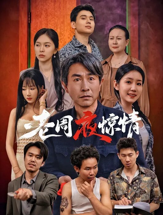 探花来袭小哥找来2位颜值和身材都是顶级妹子一起玩3P - JustAV海报