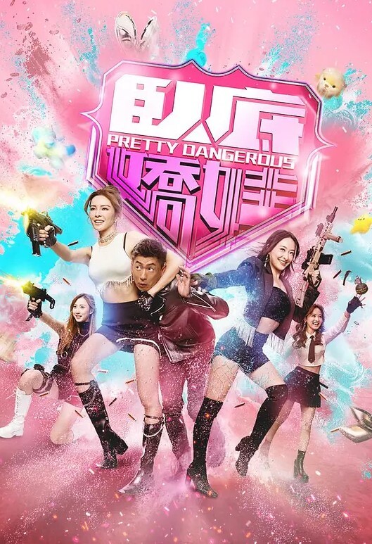肤白貌美的纹身白人美女，被黑人的巨大肉棒激烈中出～ - JustAV海报