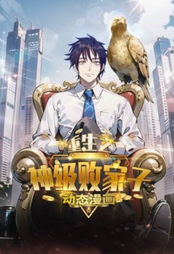 小狐狸娱乐啪啪双飞骚气御姐 - JustAV海报