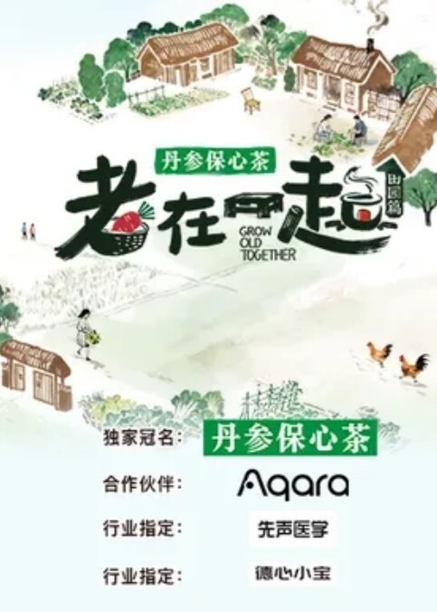 闲鱼变黄鱼各种暗号狂爆挂羊头卖狗肉事件频出这些暗号你都知道吗 - JustAV海报