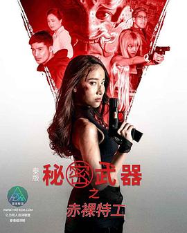 色情网站有那些 - JustAV海报