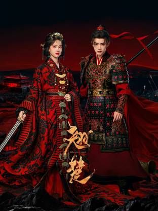 浙江温州捉奸事件！妻子带女儿寻奸夫被捉奸在床！女儿在旁玩iPad 女方在啪啪！4分11秒完整版视频 - JustAV海报