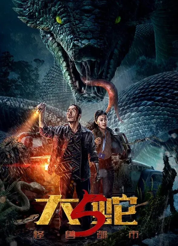 20208846895用户上传教师街射系列一 - JustAV海报