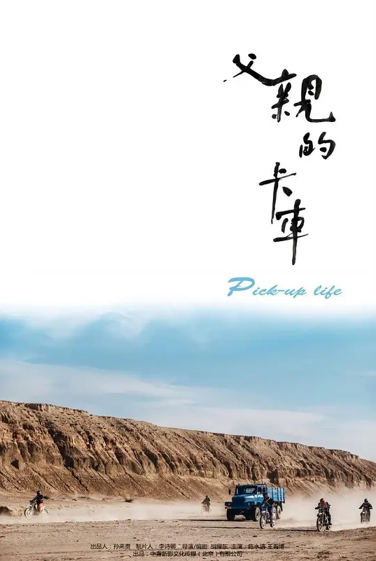 晴晴念你成熟风骚 - JustAV海报