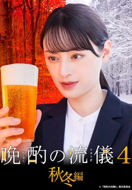 直播女神终于突破自我2 - JustAV海报
