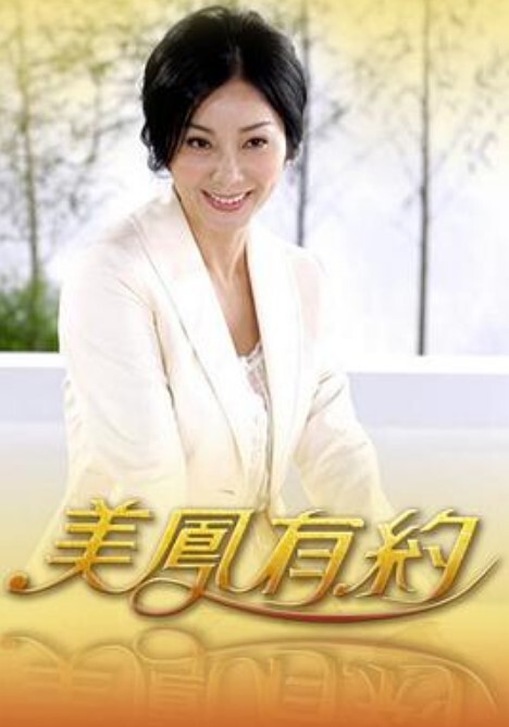 无耻之徒 第2季第7集 - JustAV海报