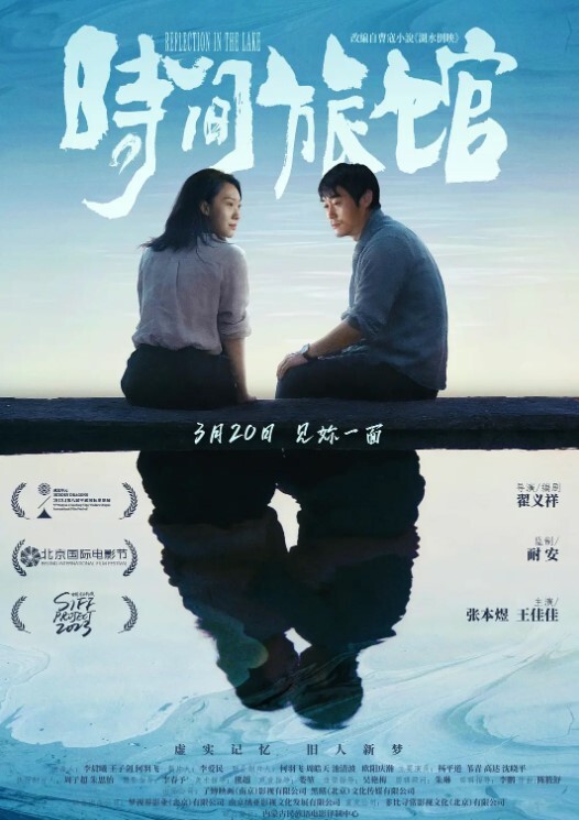 身穿旗袍亚裔小姐姐势必得含鸡巴 - JustAV海报