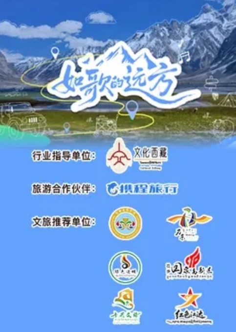 吸精少女京鱼儿3 - JustAV海报