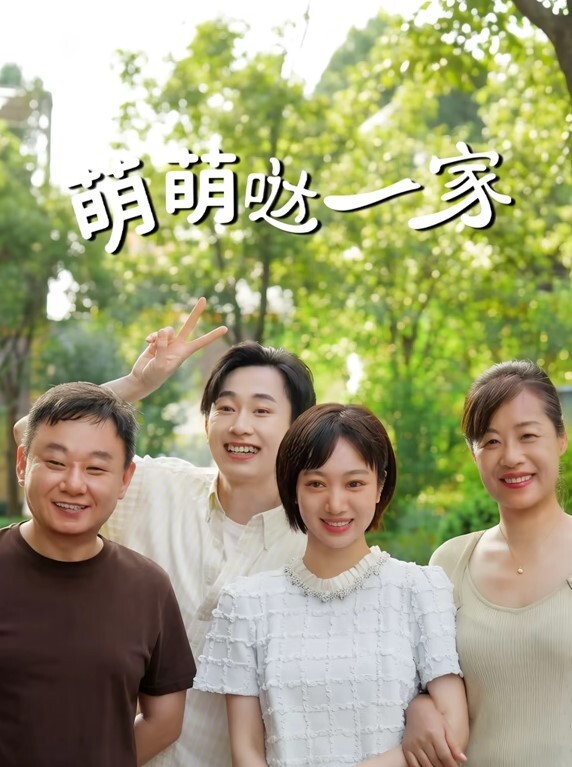 2024真街射大神从火车开始跟拍找准时机射她酒吧-音乐节-地铁-户外等地方爆射各种美女 - JustAV海报