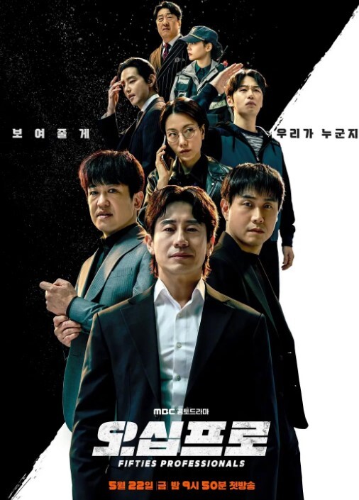 拘束绫波零强制中出 - JustAV海报