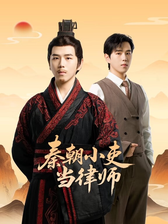 公司小股东药迷翻会计轮流玩大肥B - JustAV海报