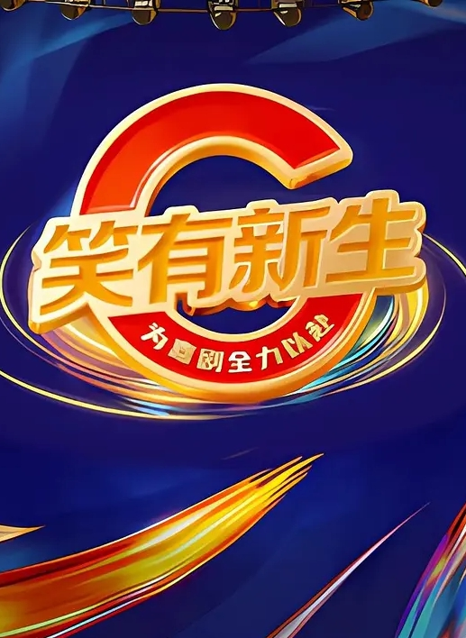 小罗寻欢会所漂亮女技师按摩完让美女打飞机摸摸搞搞掏出奶子揉捏 - JustAV海报
