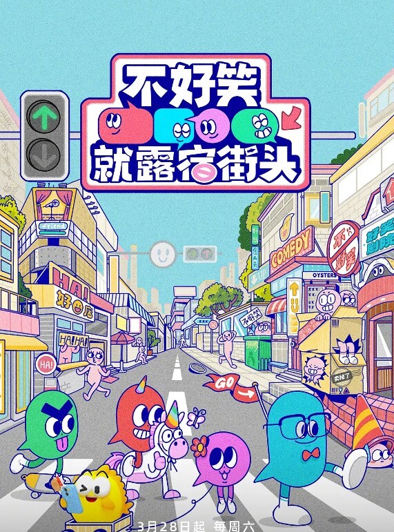 【吹情BlowShow】意想不到の性趣事件 - JustAV海报