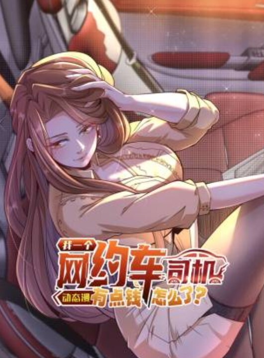 纹身花痴KarmaRx操她的邻居丈夫【BangConfessions】 - JustAV海报