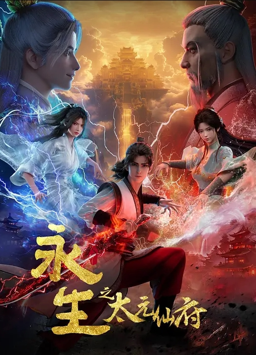 蕾丝边互舔翻鲍鱼. - JustAV海报