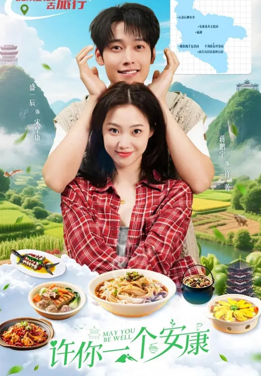 女友的舔肉棒技术真棒叫我如何不爱上呢 - JustAV海报