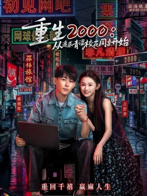 JK制服学生妹黑丝白内极品身材 - JustAV海报