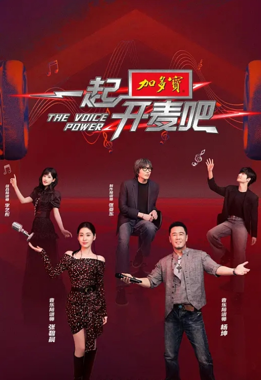 小情侣刚热恋的那几个月无时无刻都炮火连天 - JustAV海报