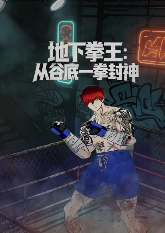 突然被巨棒插入的浴室性爱 - JustAV海报