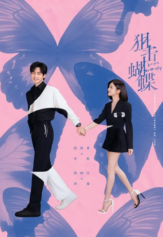 麻花辫性感红唇极品大奶美女自慰诱惑 - JustAV海报