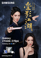 麻豆视传媒在线看 - JustAV海报