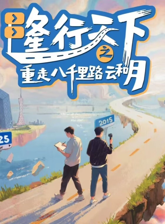 洛美--小女仆萝莉 - JustAV海报