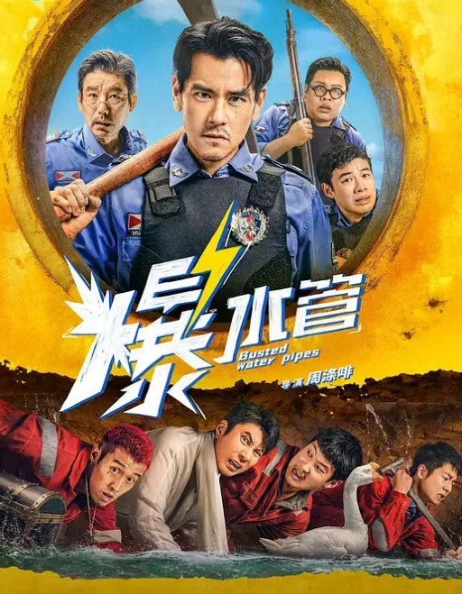 可爱小姐姐B里塞跳蛋在停车场受不了被男同学发现了 - JustAV海报