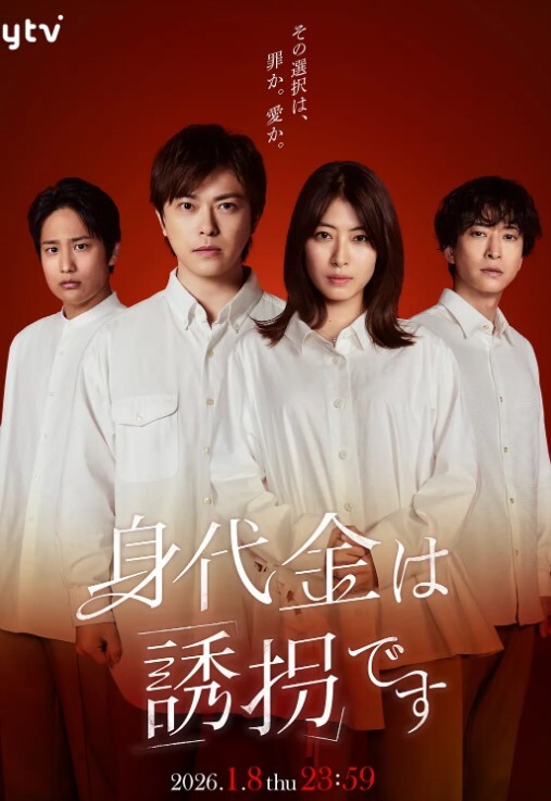 20208170784用户上传和寡妇偷情 - JustAV海报