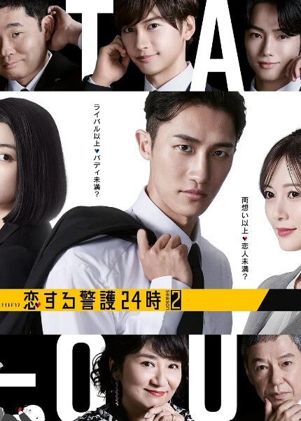 疫情期间和嫂子在家隔离没控制住和嫂子乱伦 - JustAV海报