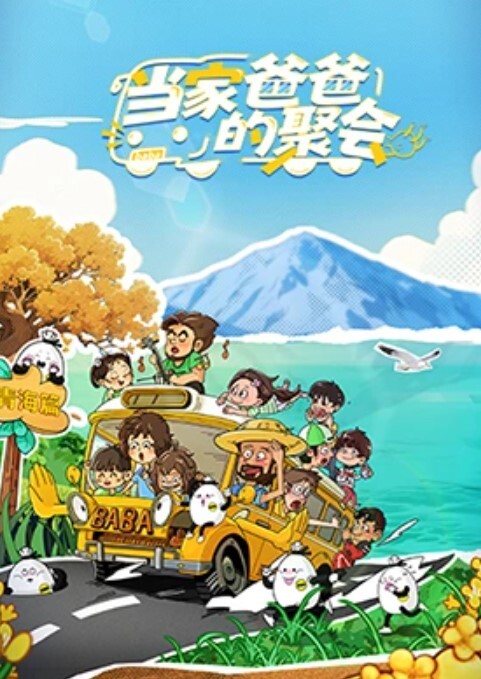 探花新人小赵青涩乖巧小姐姐 - JustAV海报