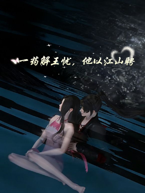「粉红恋爱炮」 带有爱的炮炮 光前戏就舒服到不想停 光亲就湿的乱七八糟 由足够的前戏慢慢到抽插 氛围满分的情況下 怎么干都对了2 - JustAV海报